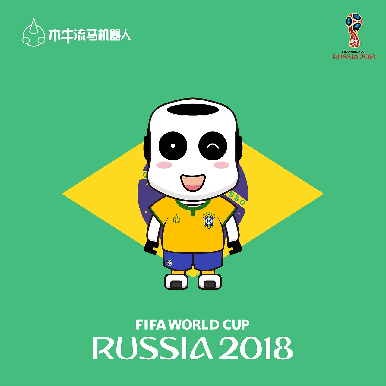 赛后公开关