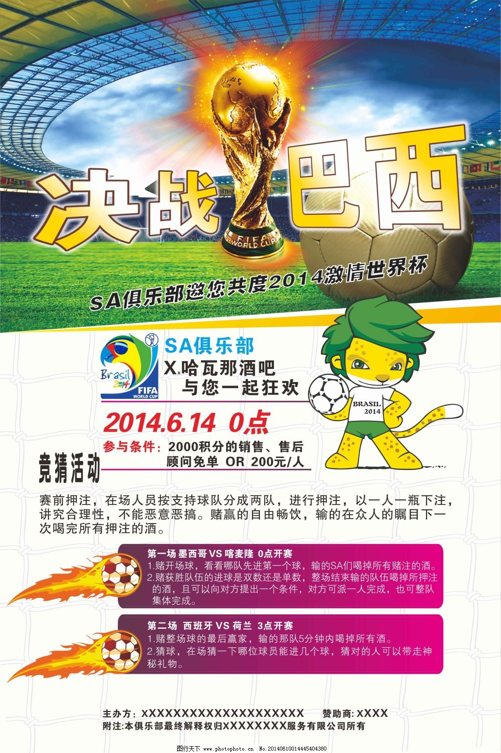 接下来