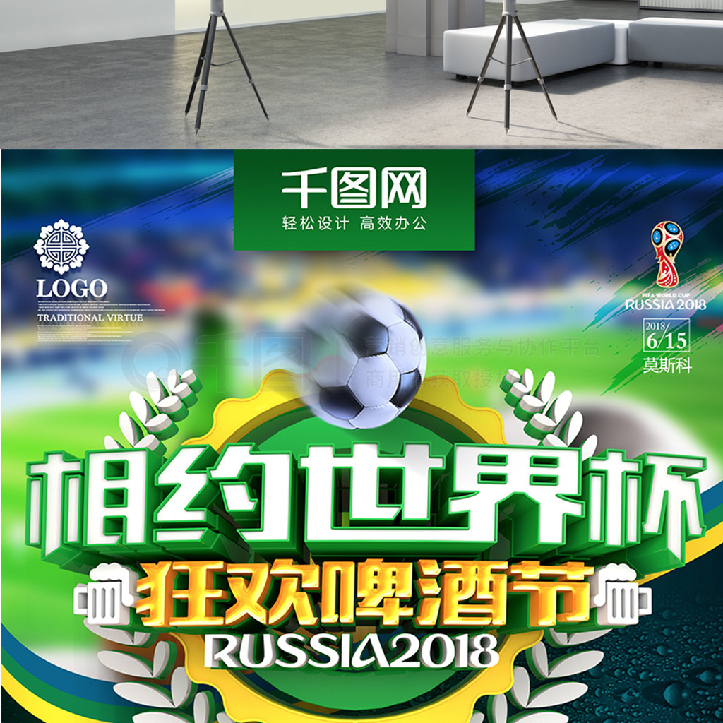 赛季他