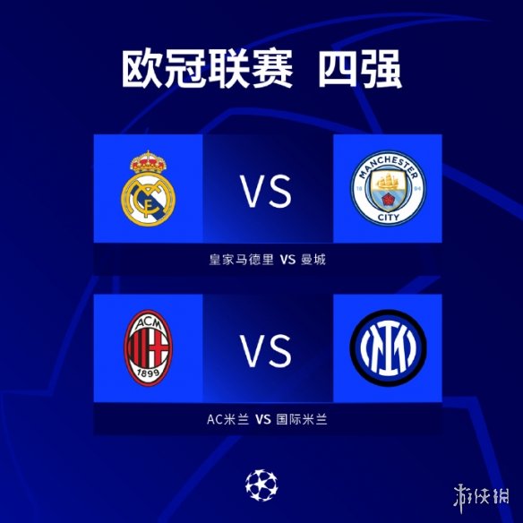 赛的无限可